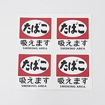 Amazon | マニアックコレクション(maniac collection) 昭和
